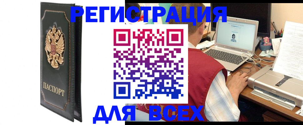 пропишу в квартире в Чечне